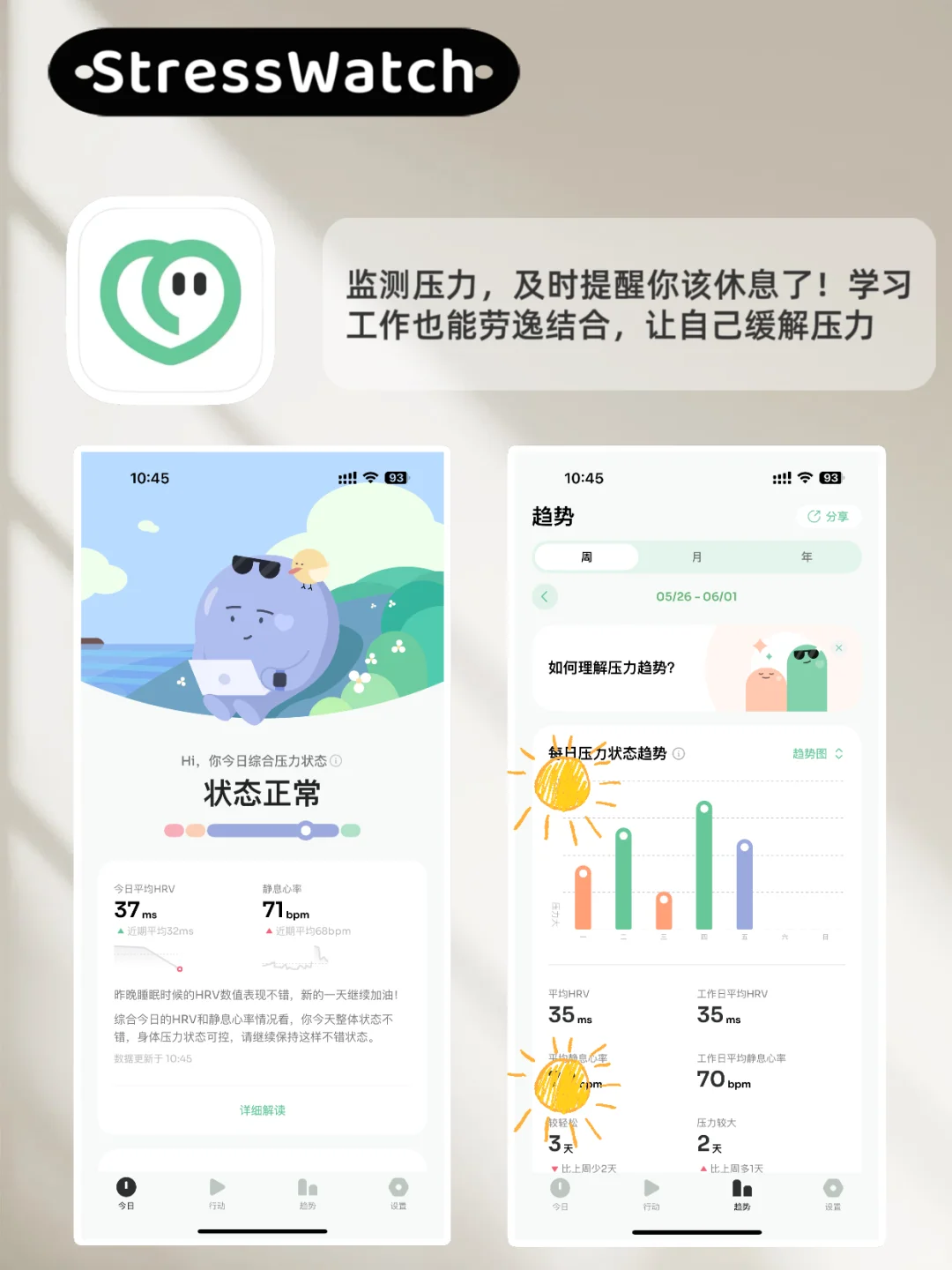 码住！9个换手机也会下载回来的必备app！