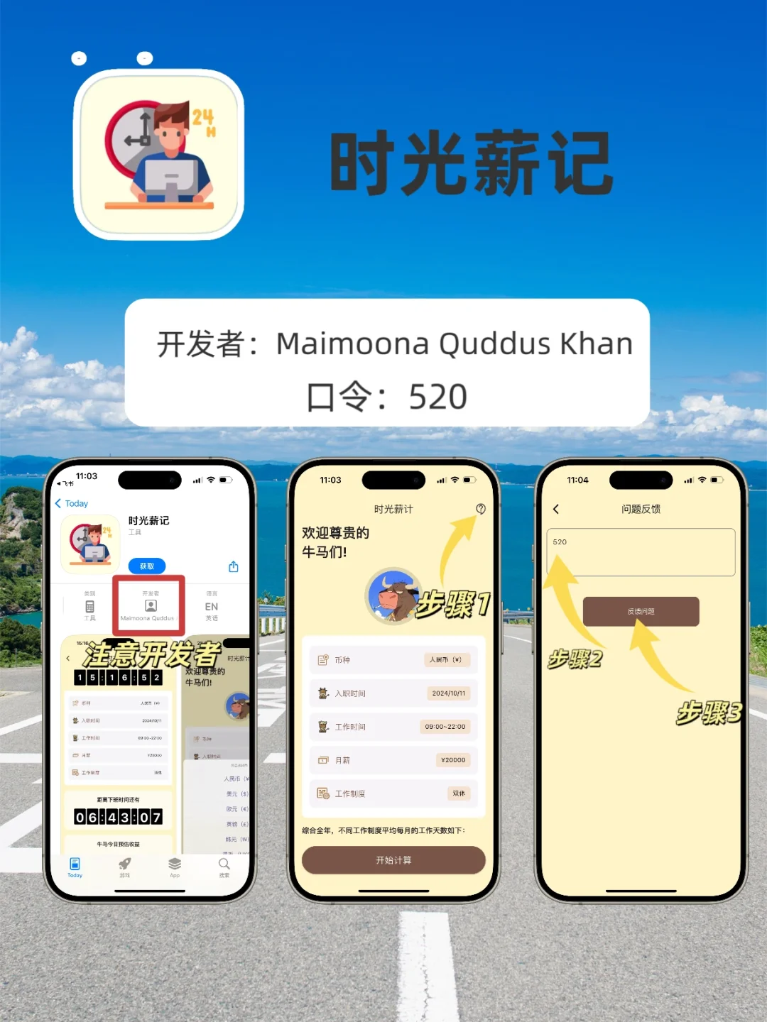 苹果app分享 、泰韩日美小众剧