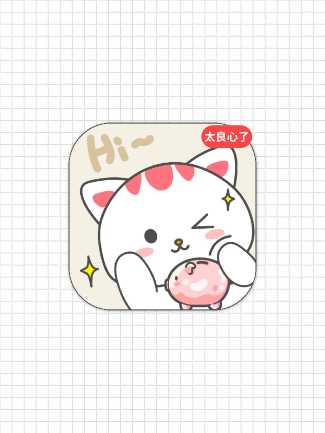 免费好用无广告的的记账软件！！！姐妹们冲