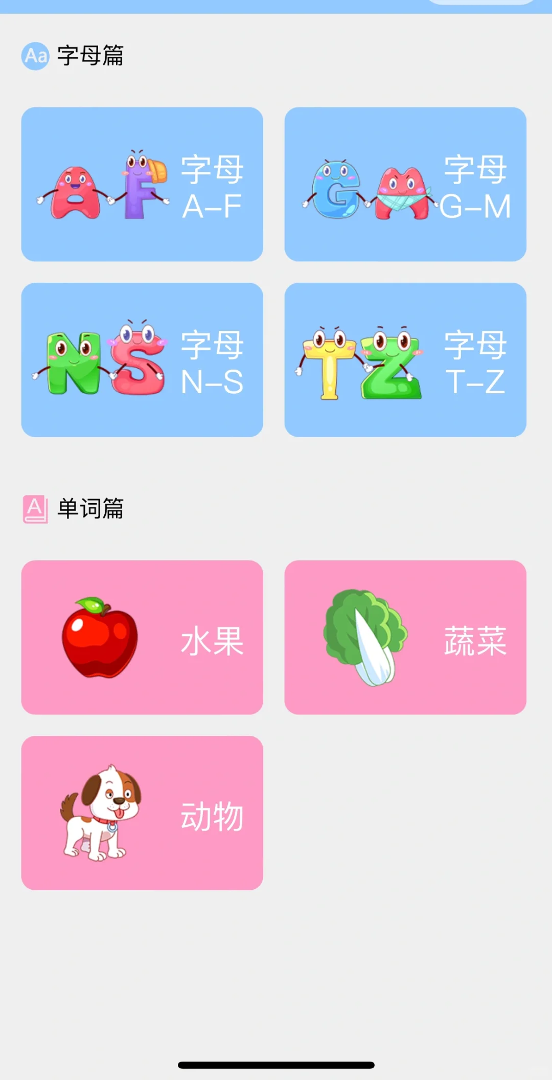 夸爆这个软件，主要还是免费的🥳