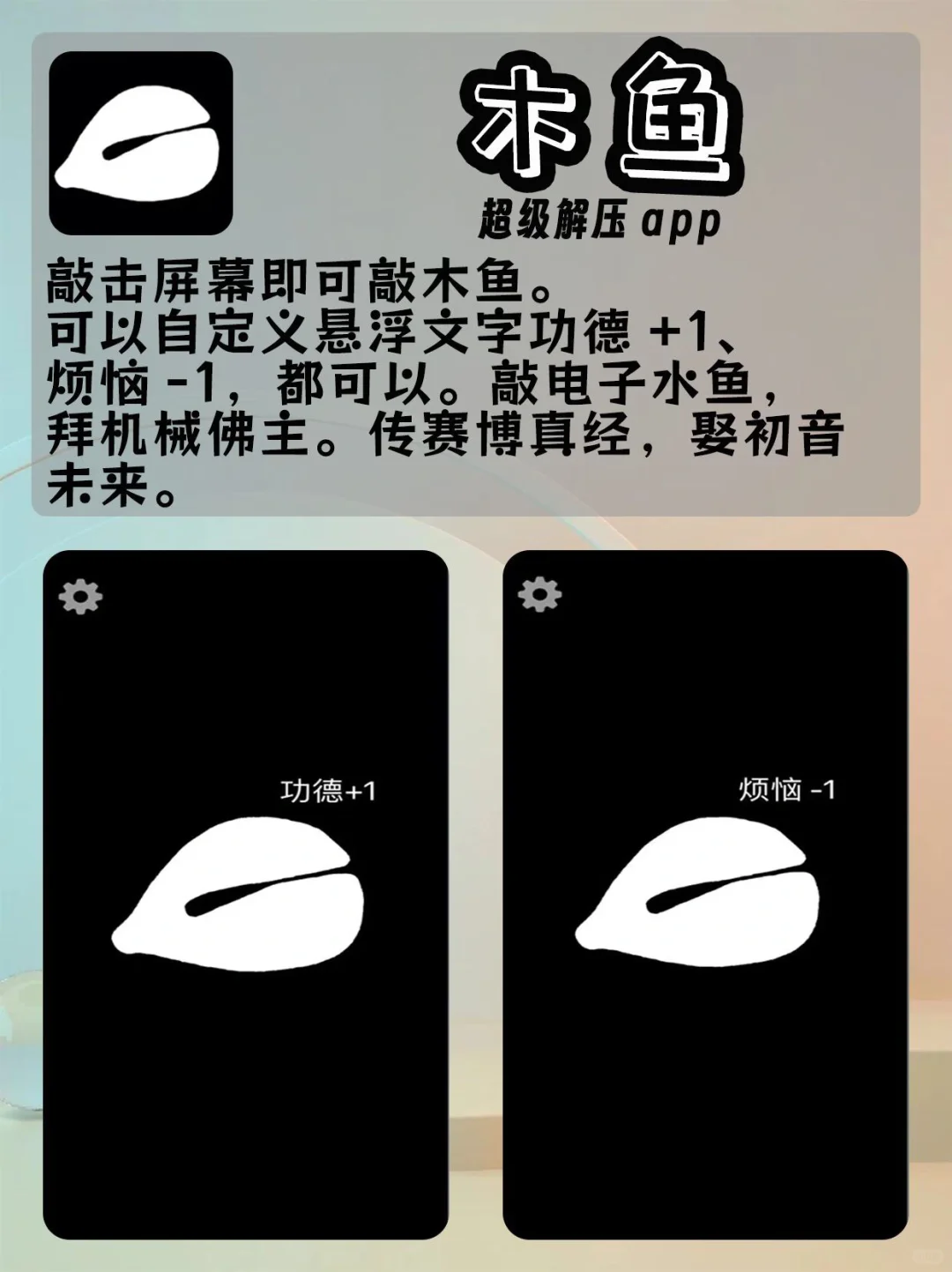 奇奇怪怪的app❗️太好玩了！