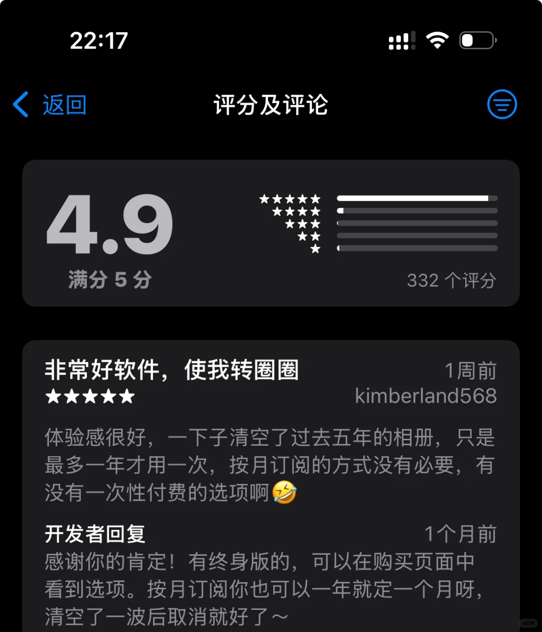 一篇高赞小红书笔记为我带来了多少收益