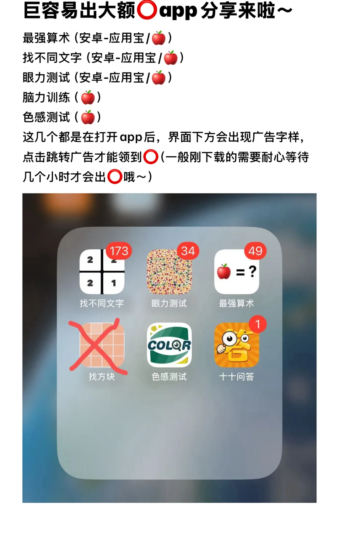 盘点那些好用的app