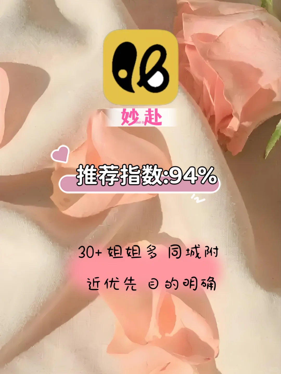 同桌上课偷偷用的社交软件