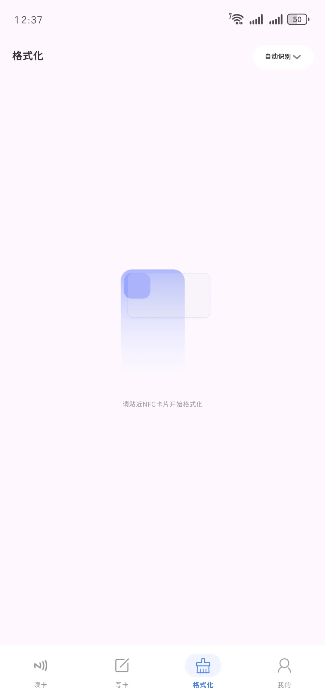 小林爷爷不泡茶nfc卡爆改音乐卡