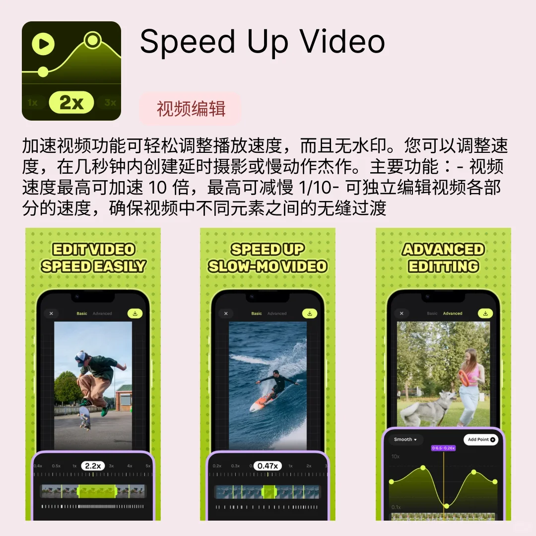 iOS限免应用｜2025.06.05