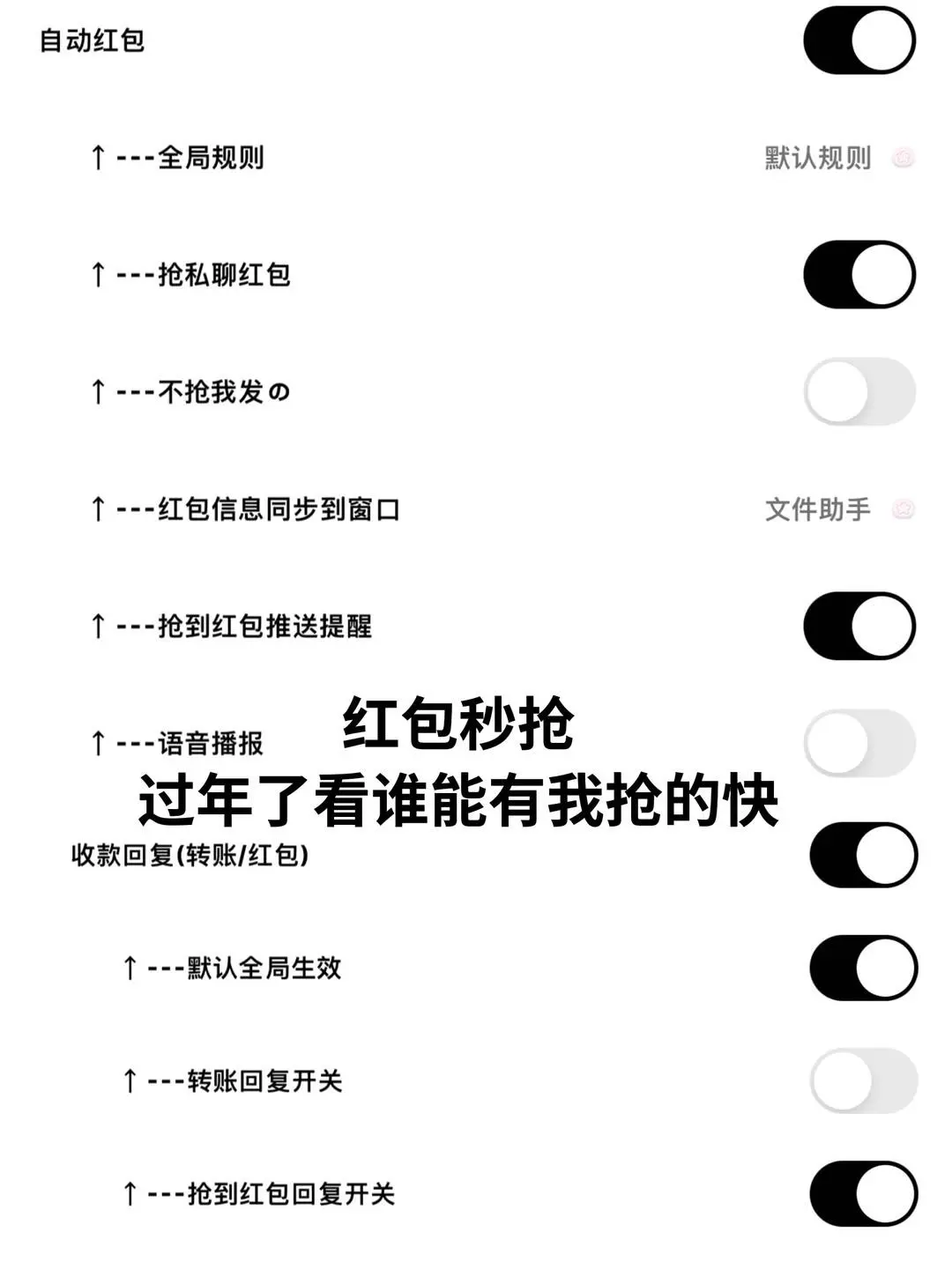 这辈子都用定制v了太好玩
