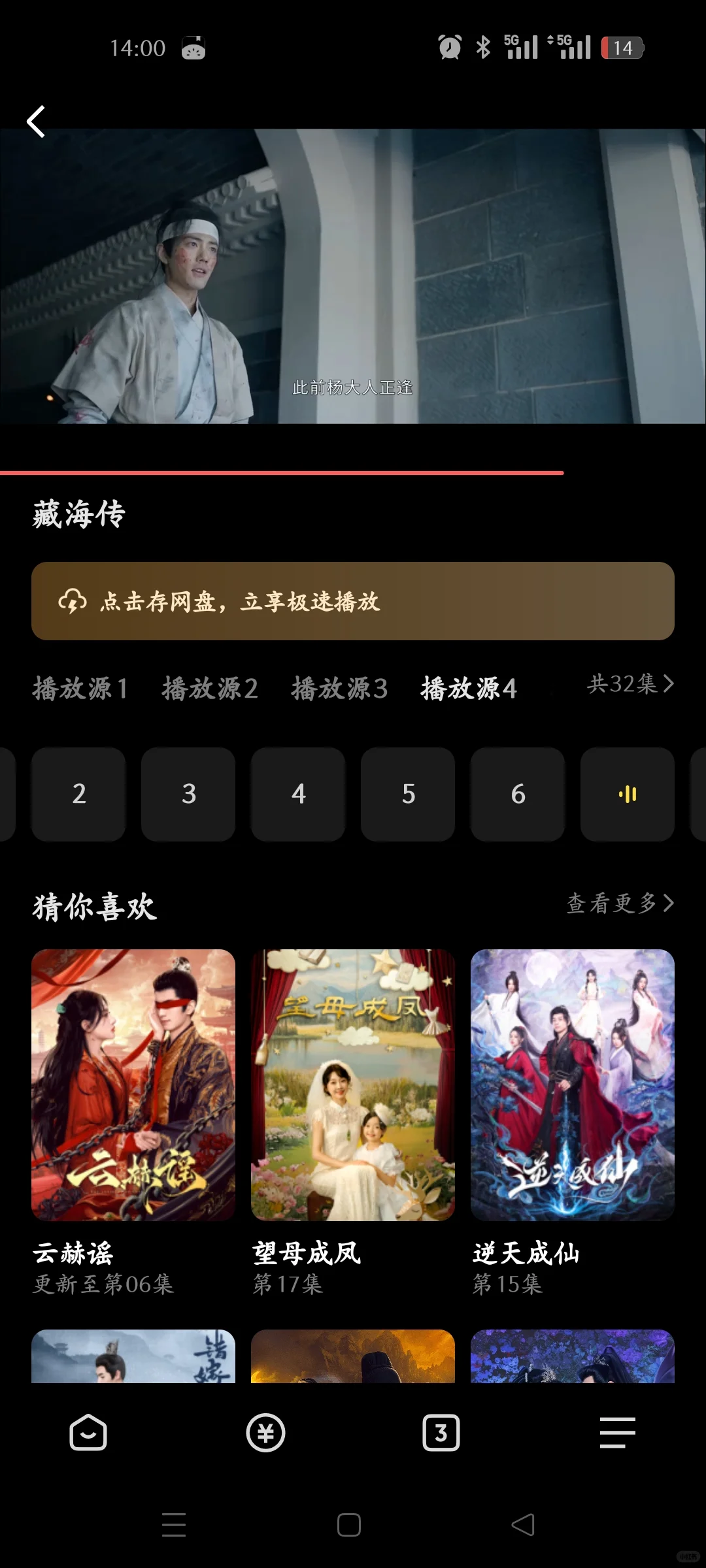 苹果，安卓都可以用