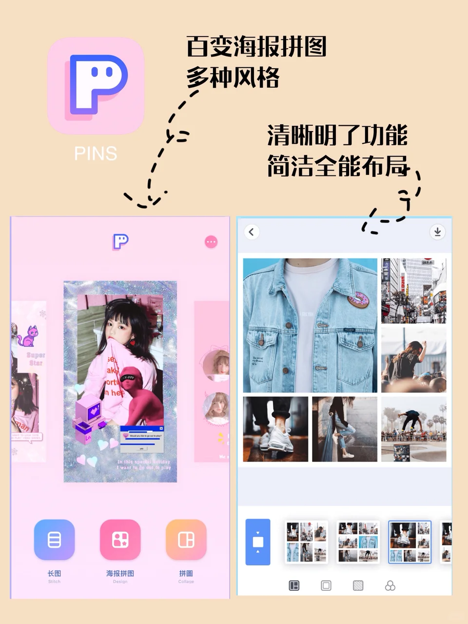 九款精致女孩必备APP，让你变美变精致