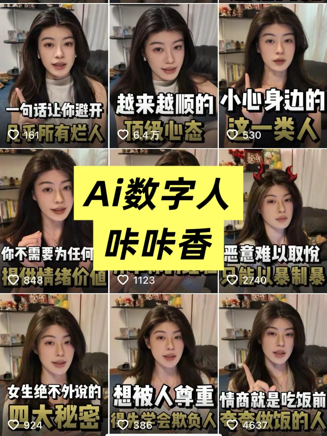 2025美册🔥，拿走不谢👇🏻