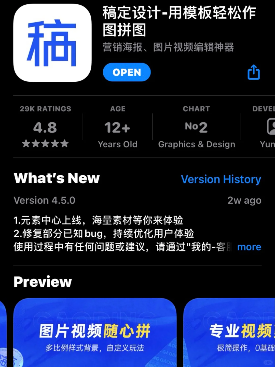 Mark一下最近很喜欢的App🔆