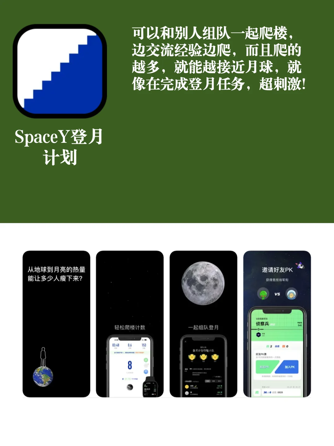 私人珍藏!8款神仙小众宝藏APP