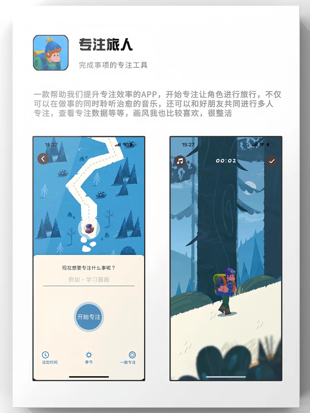 那些你不曾知道的神器app，每一款都值得分享