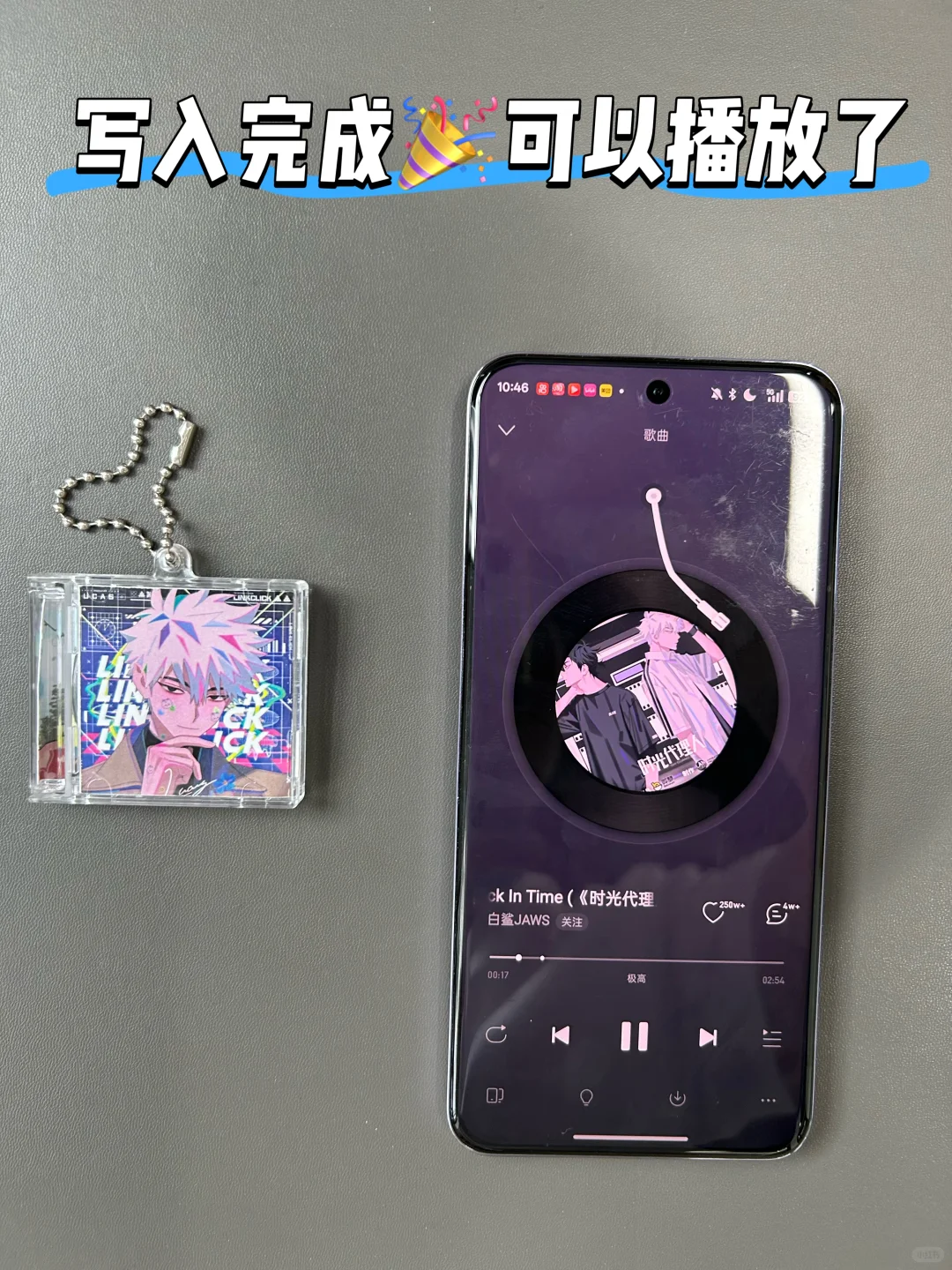 ✨安卓党看过来！动漫挂件设置动漫BGM教程