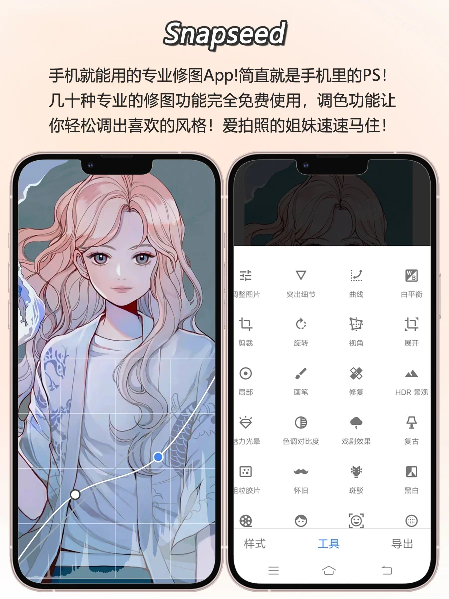 好用到哭！8个巨好玩又实用的神仙App！