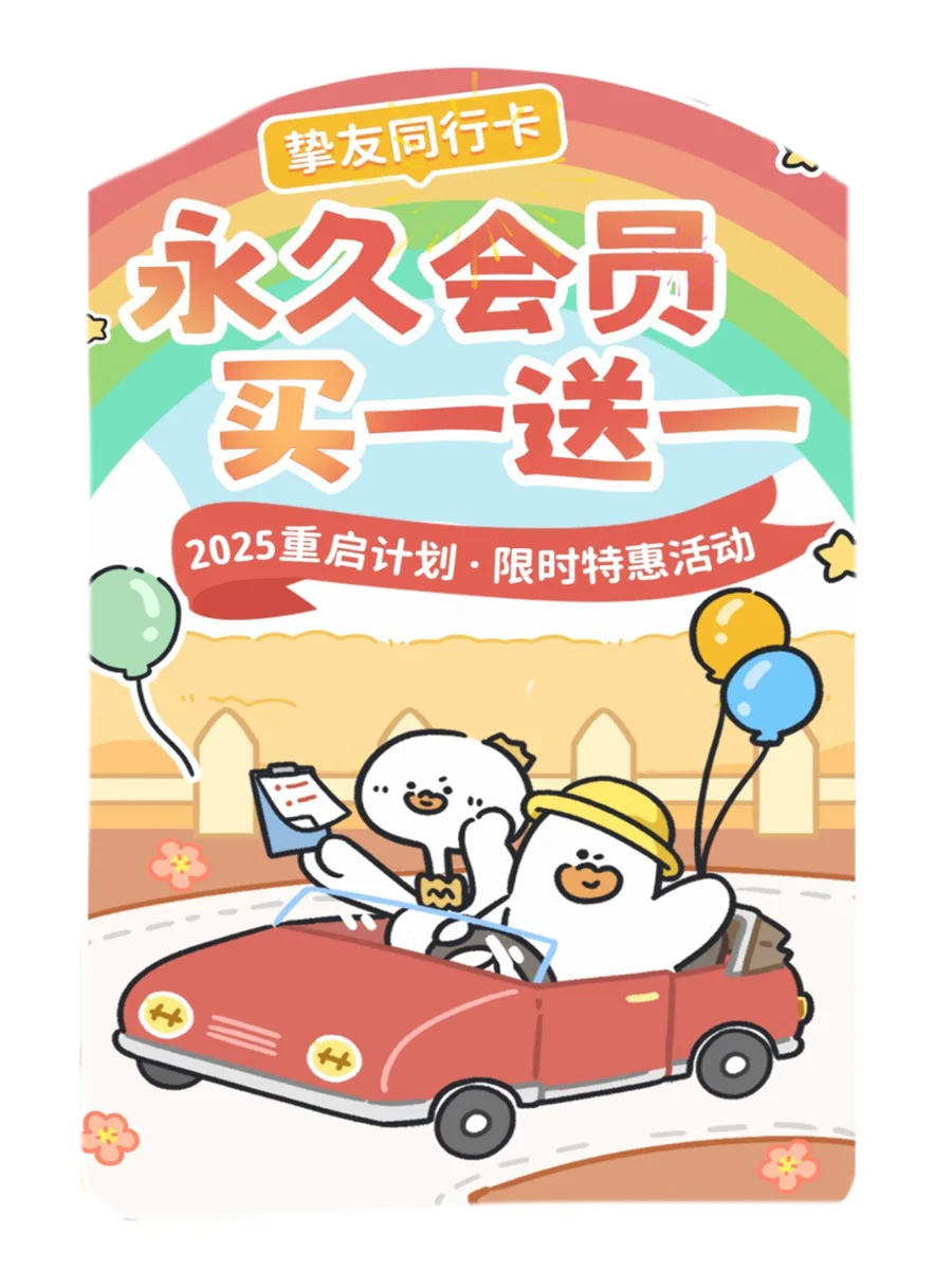 我要做计划←app