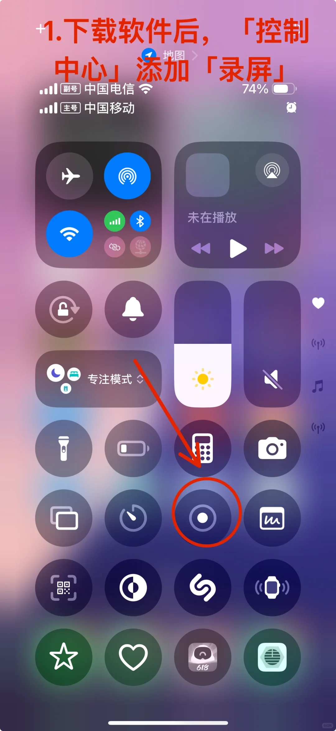 iPhone长截图app