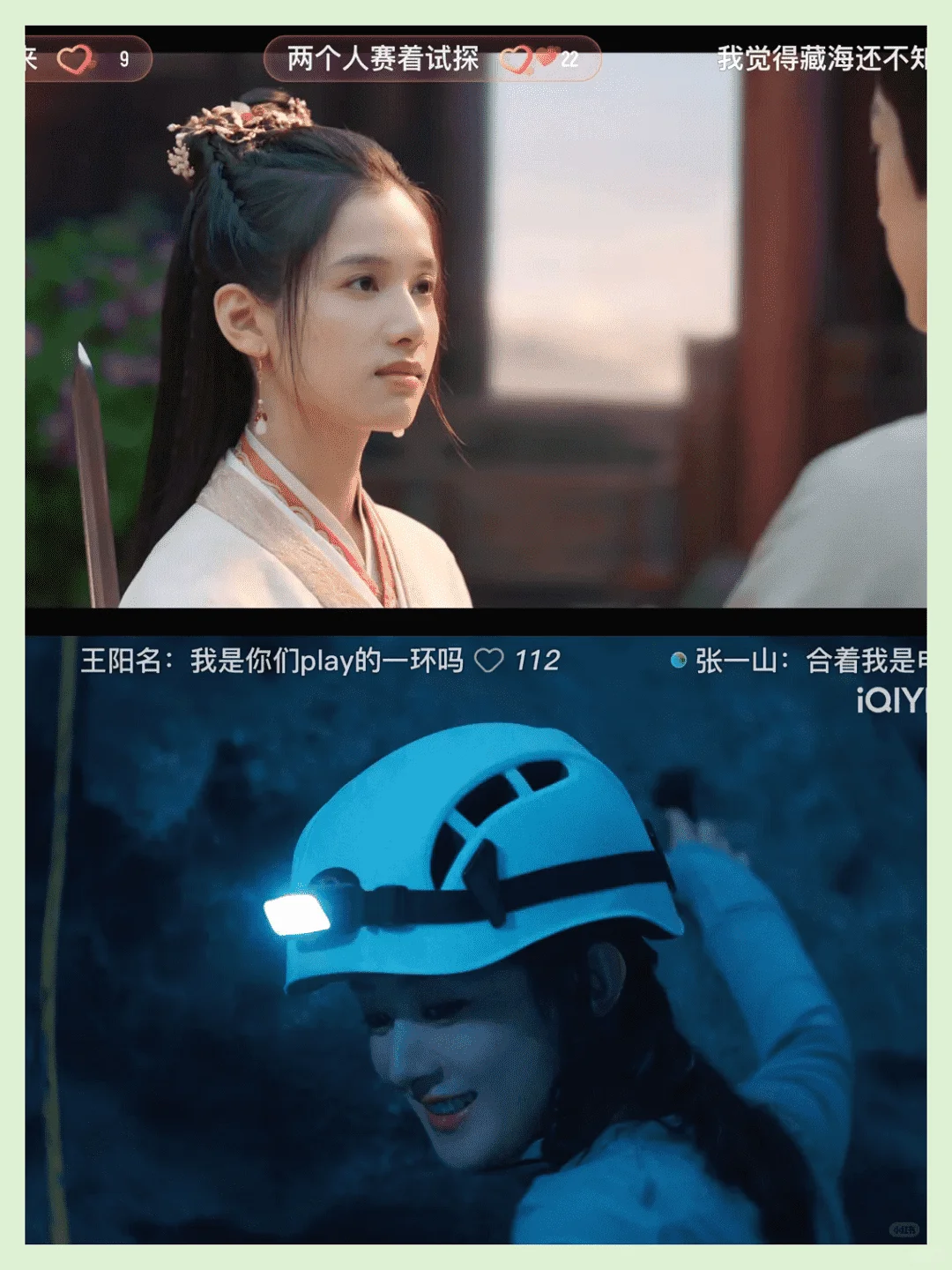 找到一款绝佳的追剧神器！