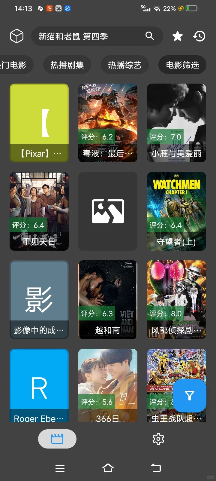无广子×简洁×全=真香