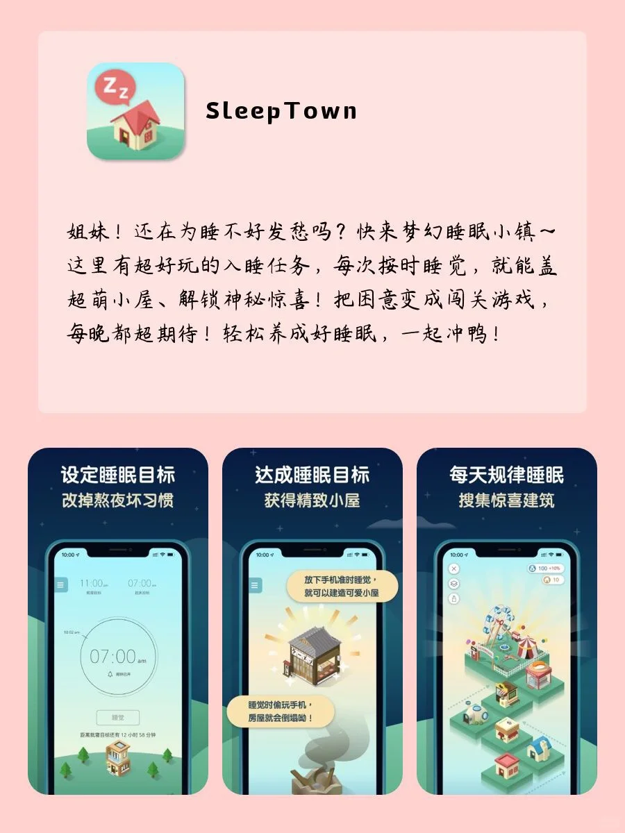 独处充电🪫｜i人超爱的放松治愈系宝藏APP