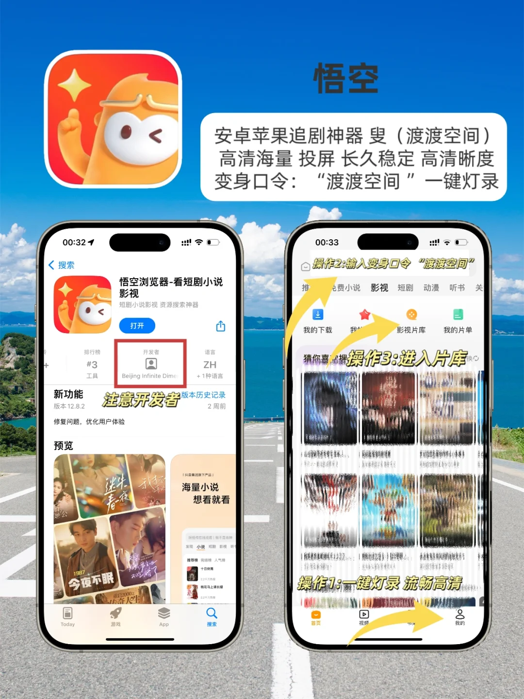 苹果app分享 、泰韩日美小众剧