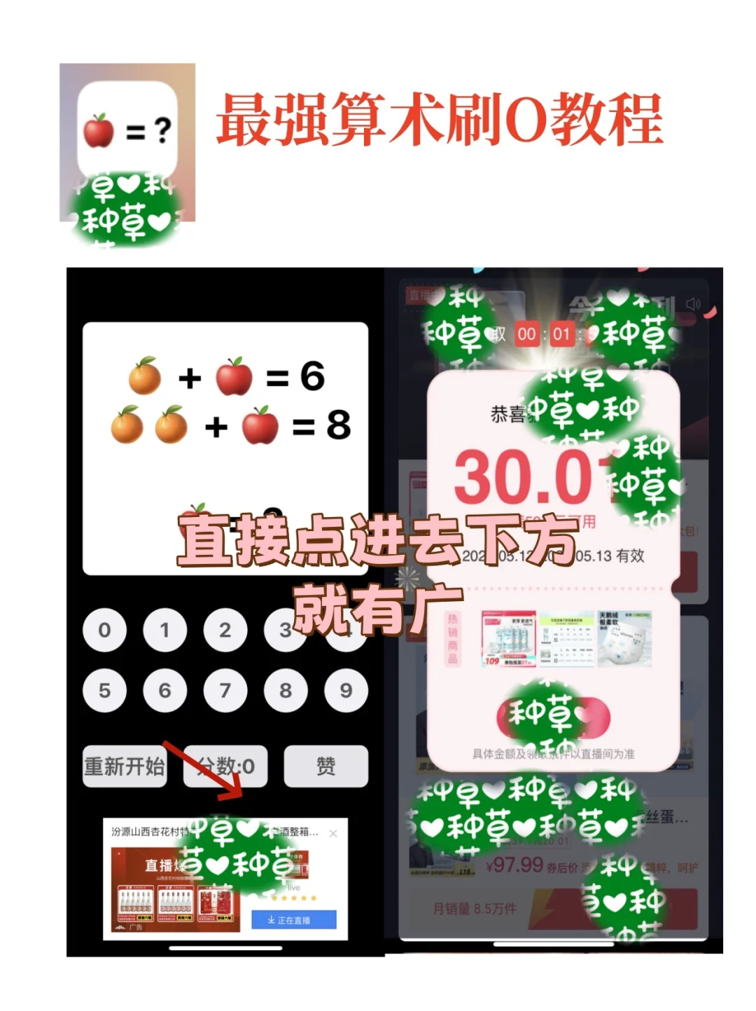 这几个APP巨容易出⭕，赶快码住