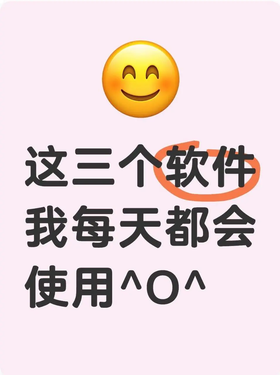 这3个APP我每天都离不开!!