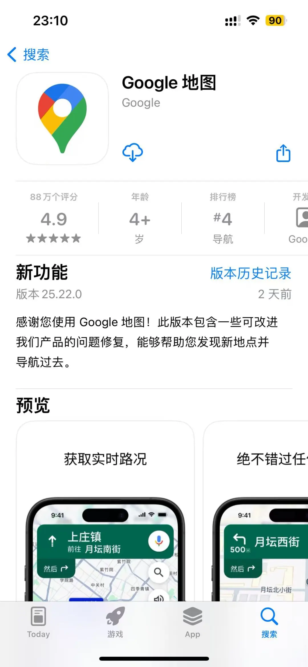 出国旅行用好这三个app事半功倍！