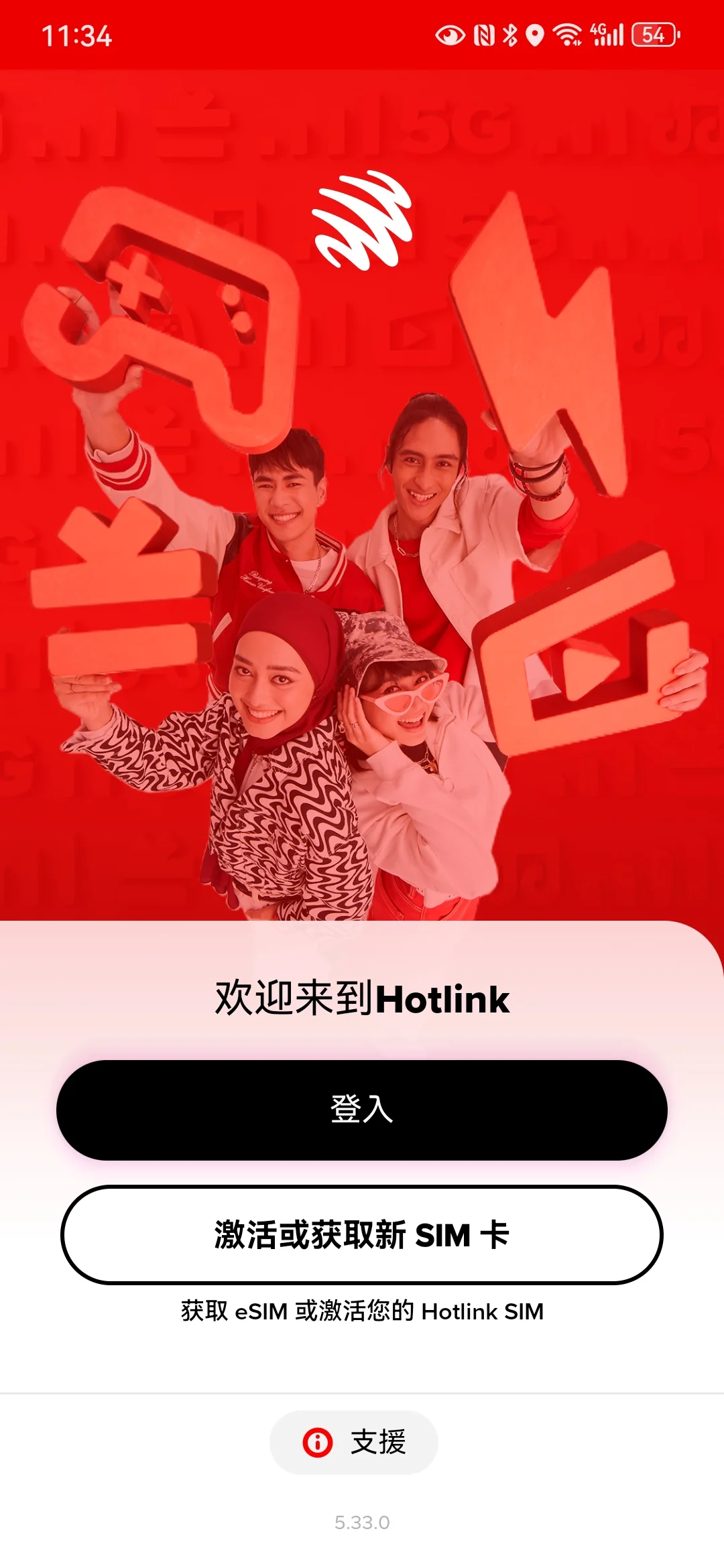 马来西亚最便宜的电话卡