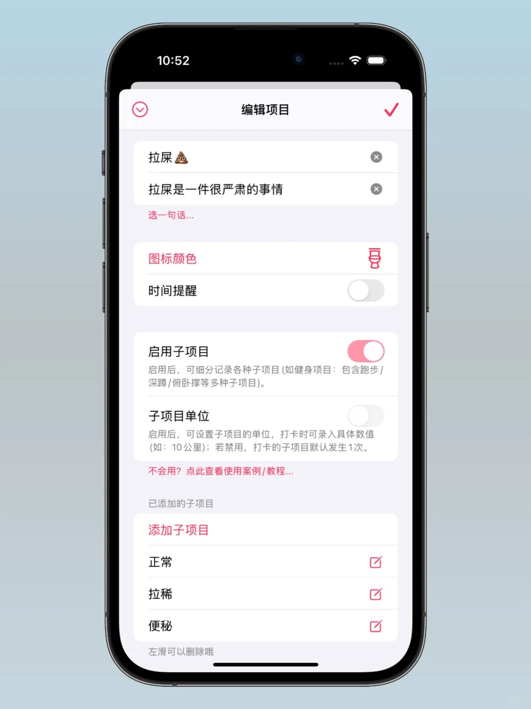 拉💩打个卡，顺手的事儿🤭