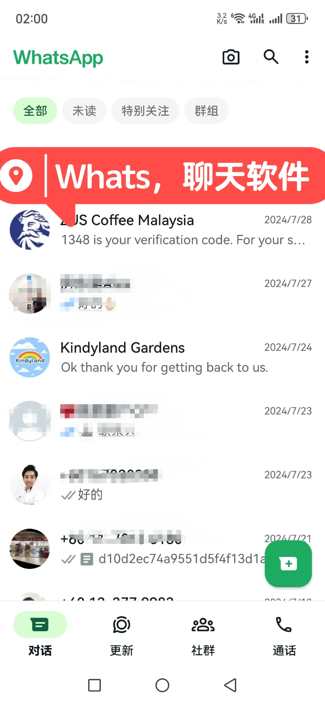 亲测：中国人来马来西亚必备的12个APP
