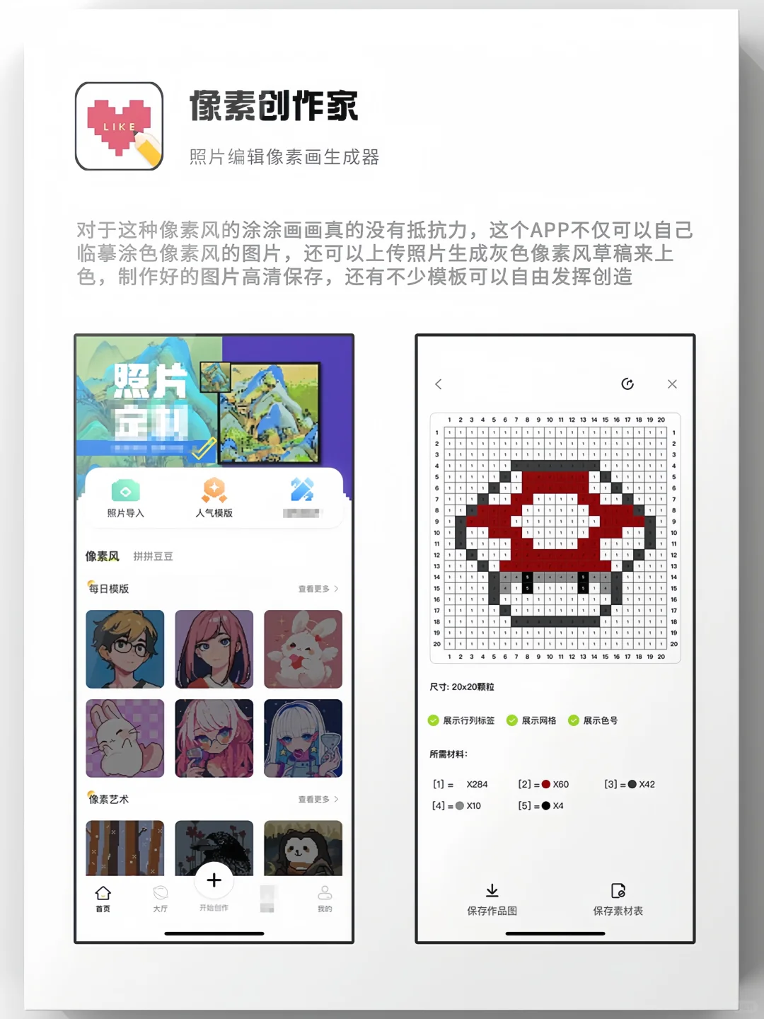 那些你不曾知道的神器app，每一款都值得分享