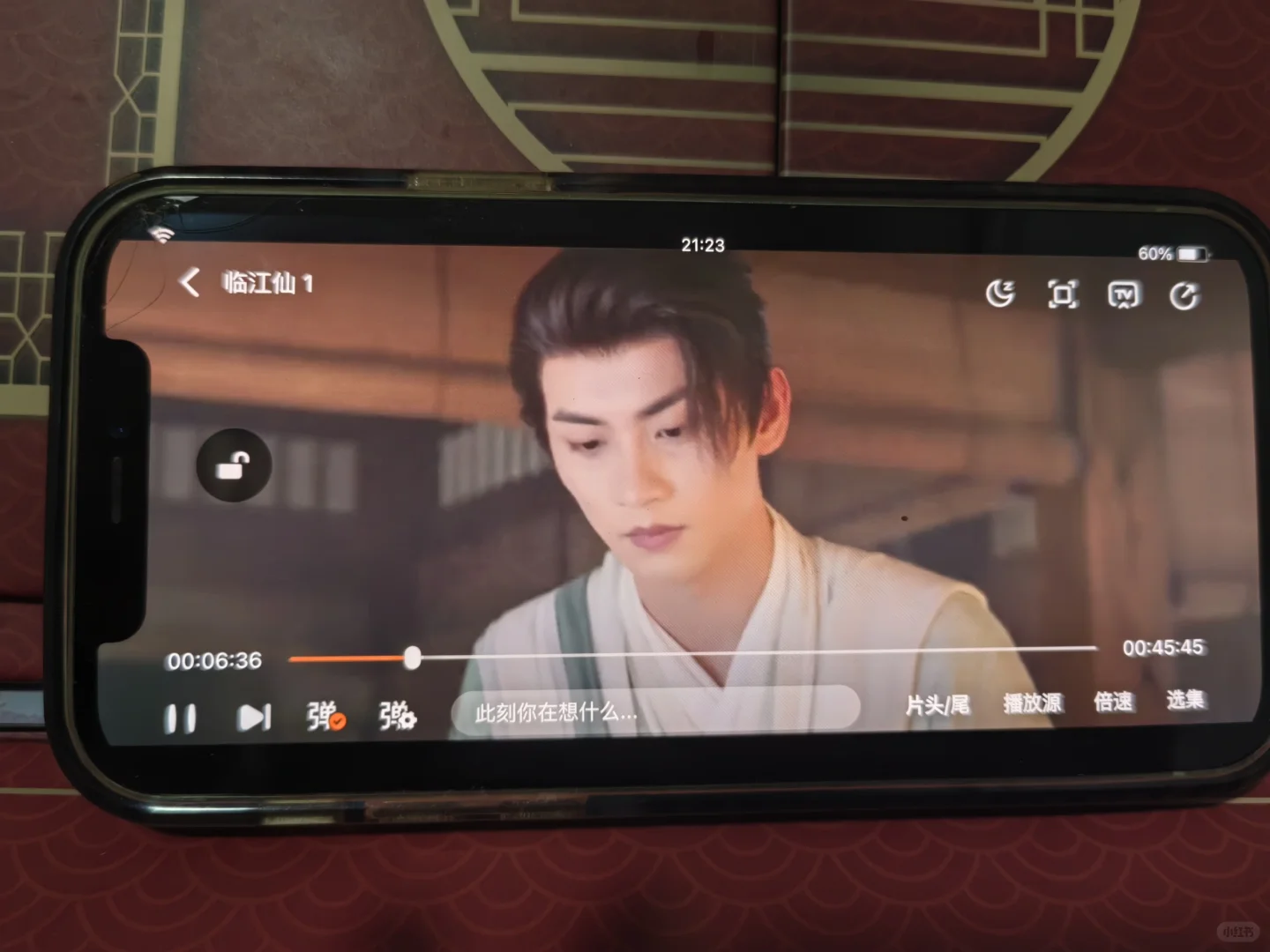 总得追一部电视剧吧……