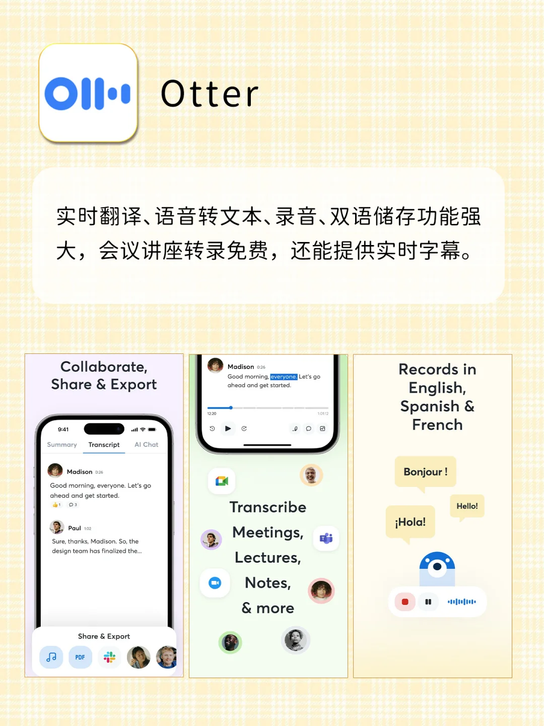 私藏摸鱼宝藏，超级小众的打工人APP