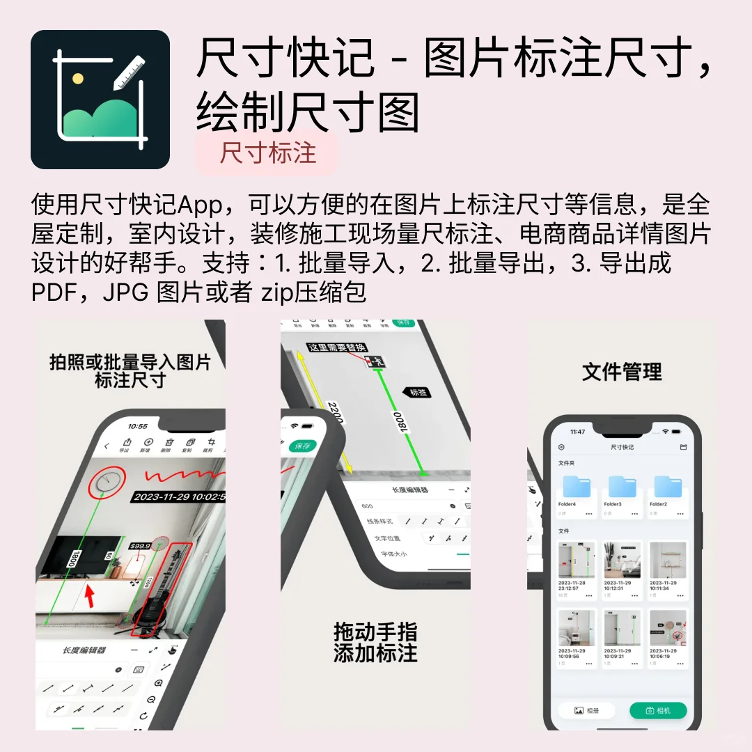 iOS限免应用｜2025.06.05