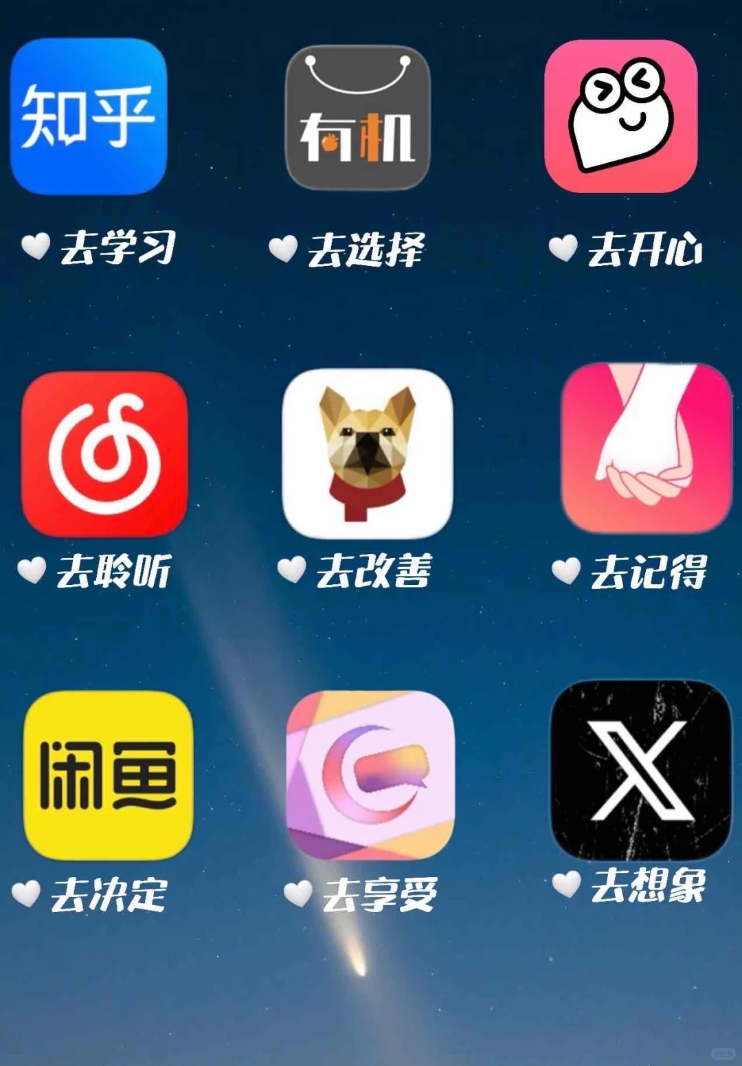 小众的打工人放松app们！