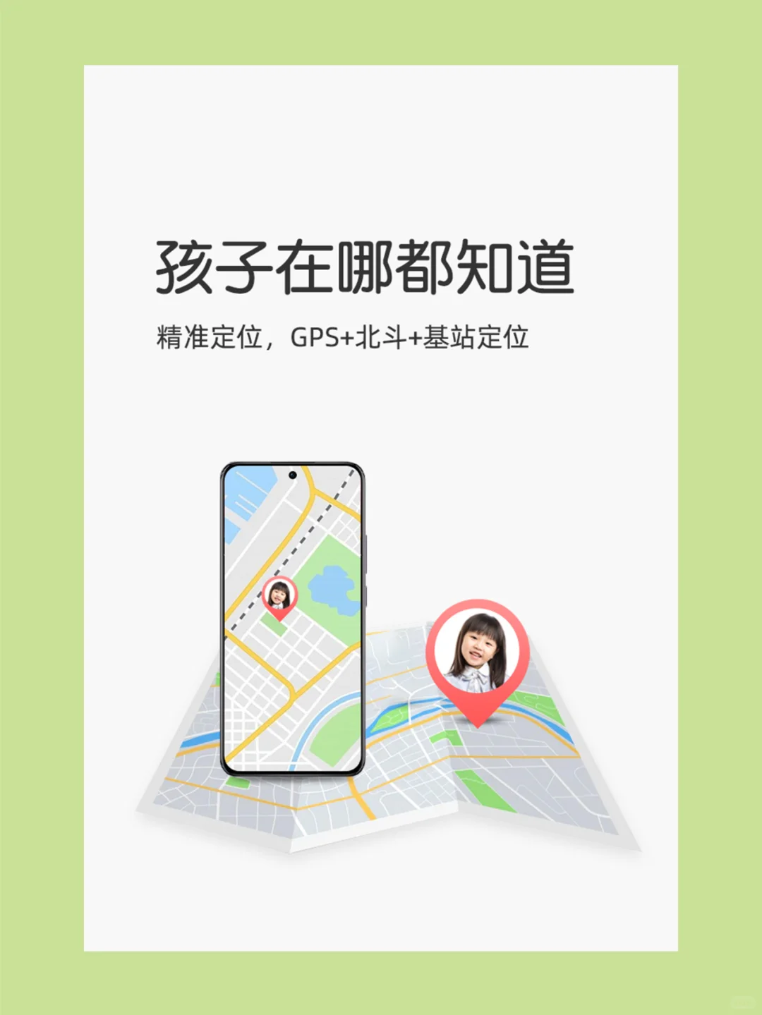 相见恨晚的青少年手机管理APP