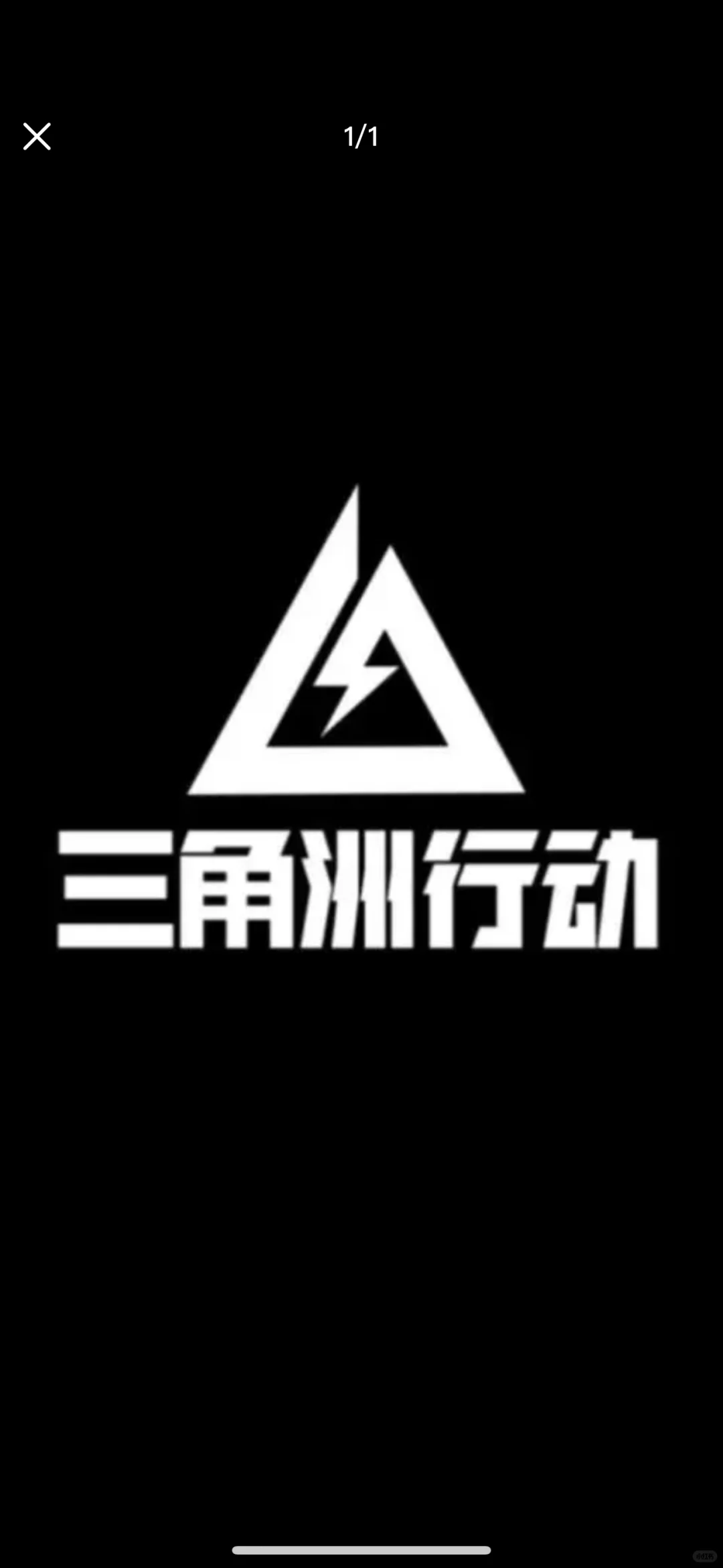 ios黑色图标分享