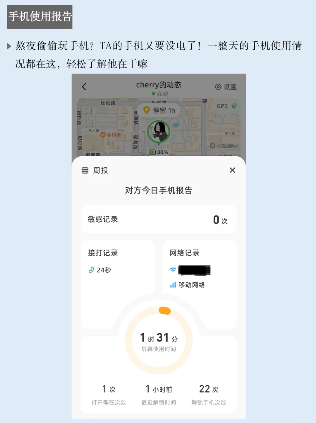 一天认识一个宝藏工具：嘿在