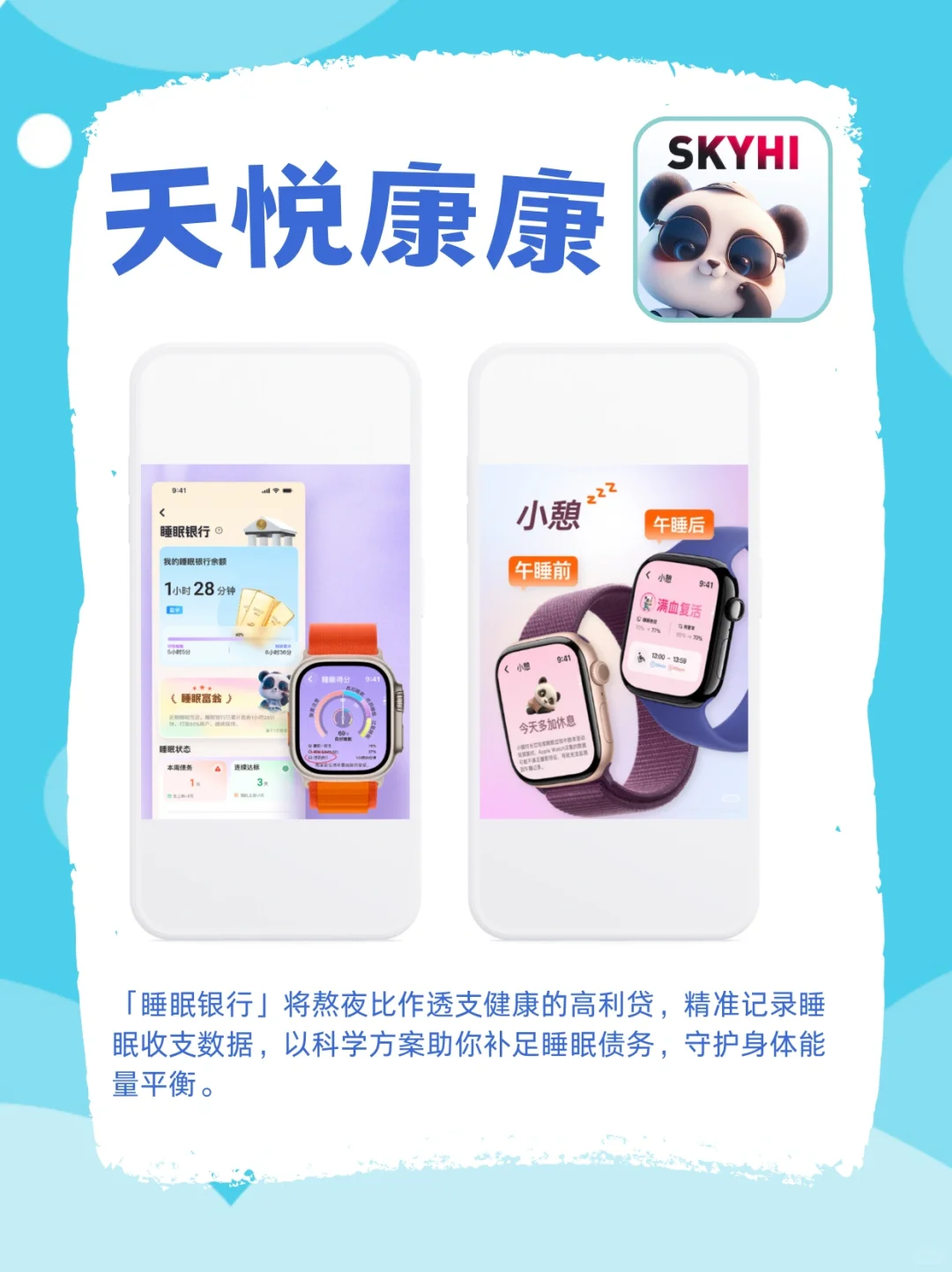 这些小众但宝藏的效率App好用到离谱