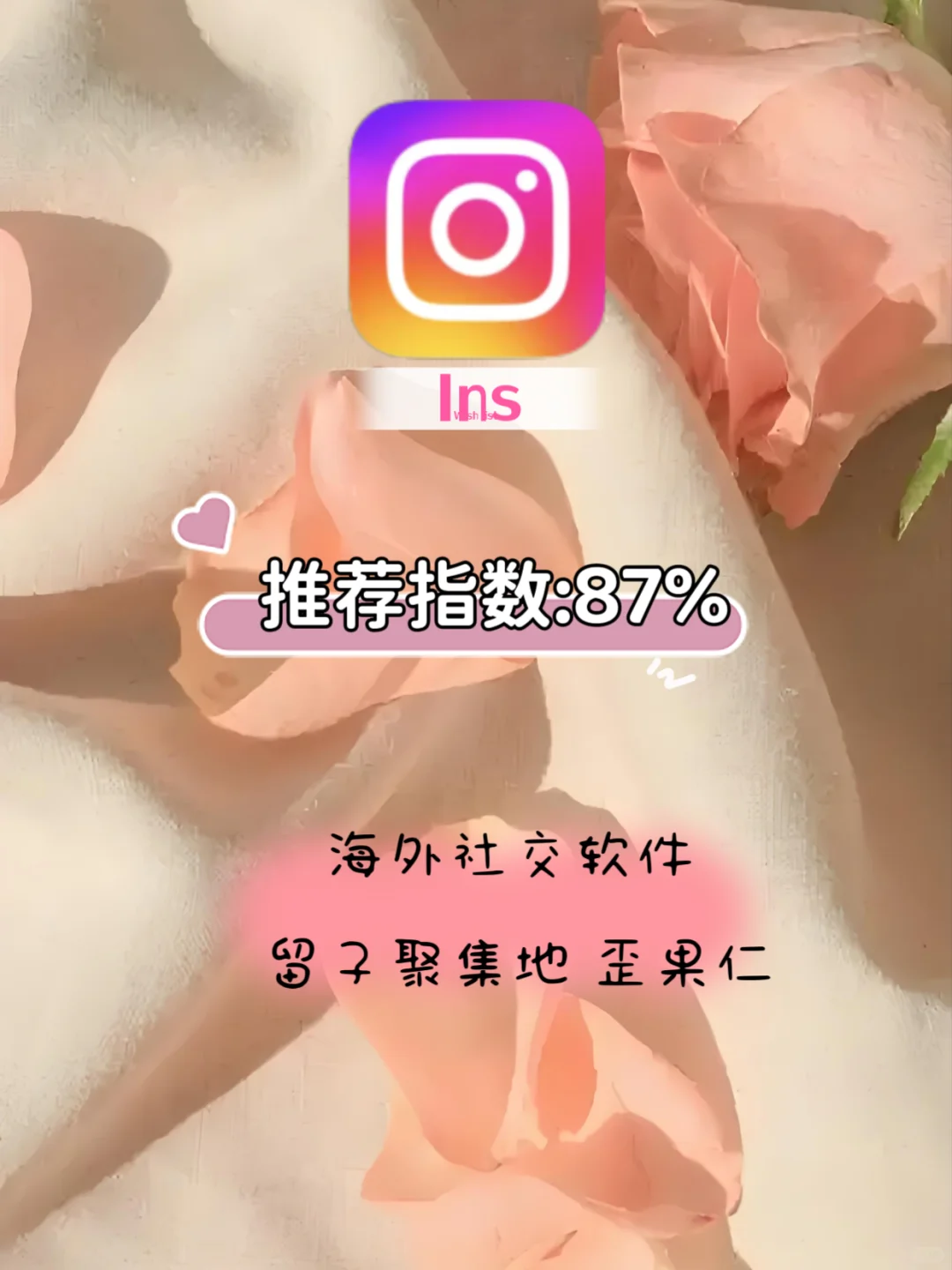 同桌上课偷偷用的社交软件