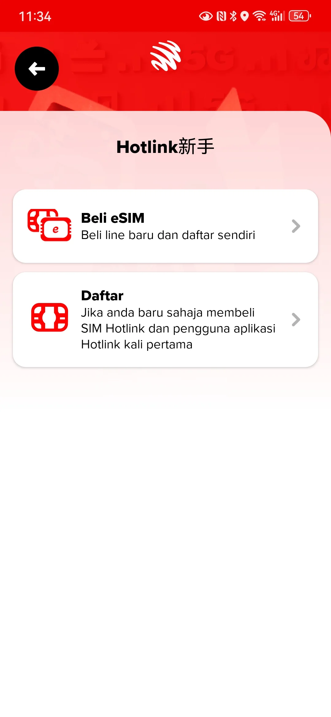 马来西亚最便宜的电话卡