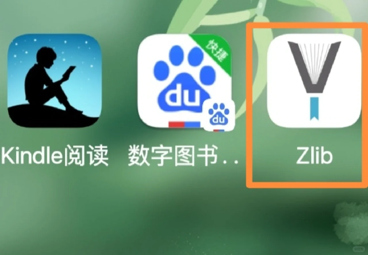 Z-library可以下载安卓版APP了