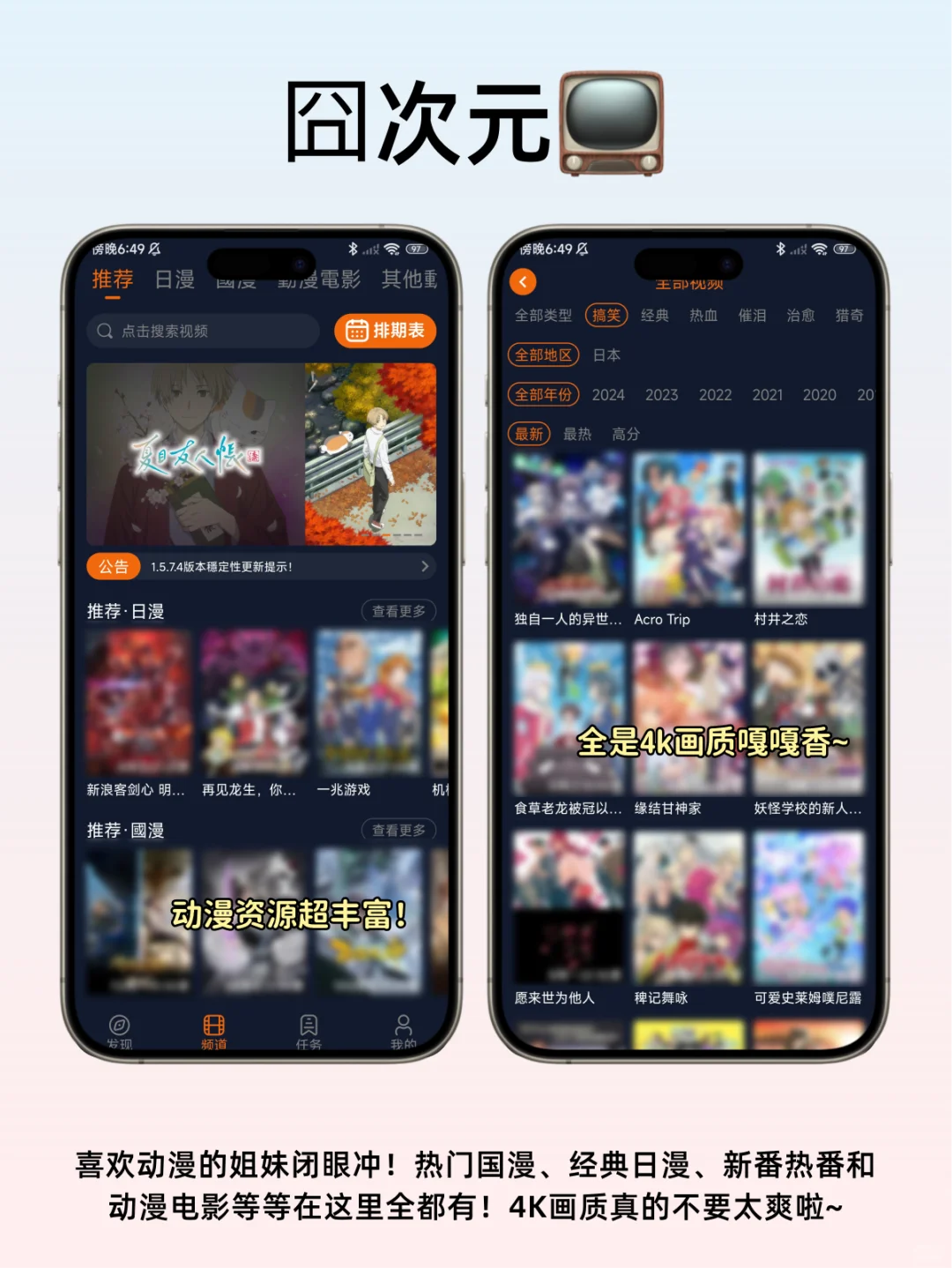 冷门但高级‼️5个超有料的小众APP真的绝啦