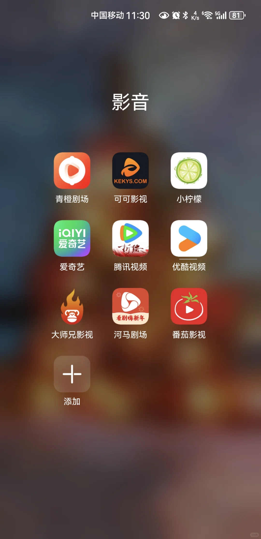 不让我发，我就发