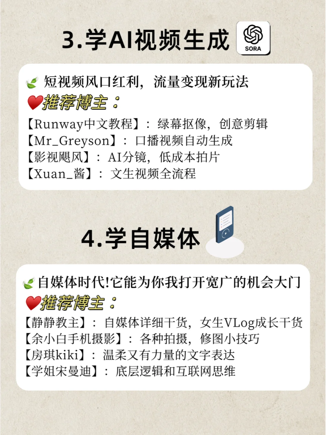 2025女生必磕！电脑学10技能狠狠搞钱