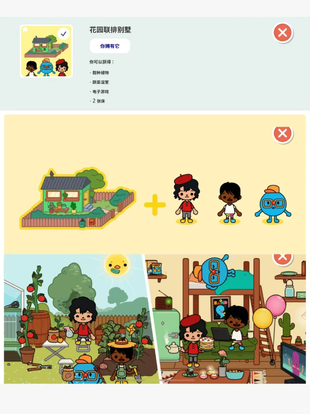 ✔0💰✔即可拥有♥完整版的托卡