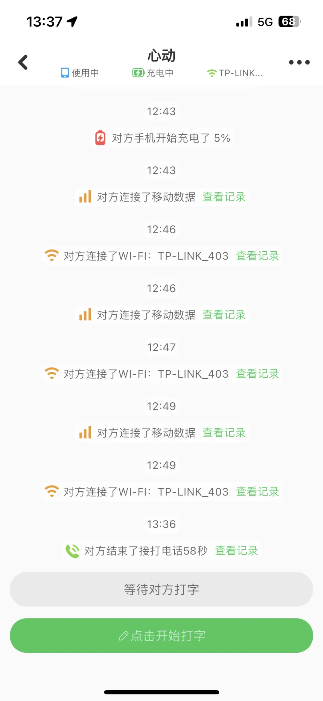 Lookus免费领会员