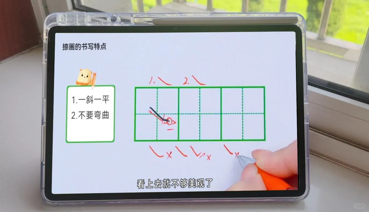 练字再也不费妈🔥妈圈好用的练字app