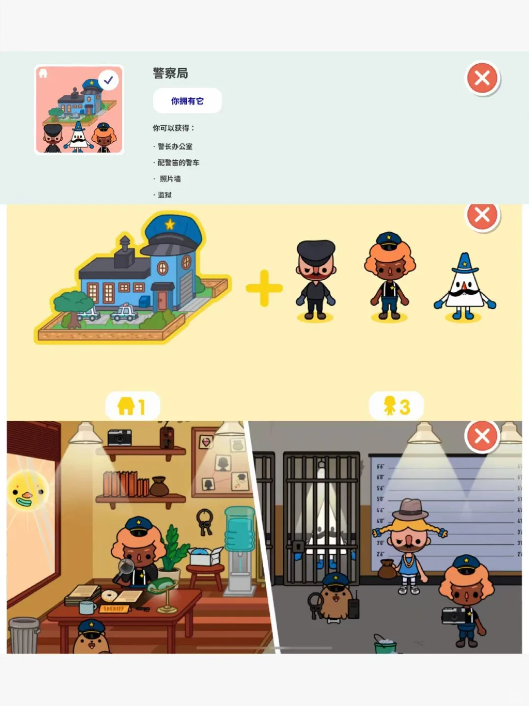 ✔0💰✔即可拥有♥完整版的托卡